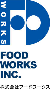 FOOD WORKS INC. 株式会社フードワークス